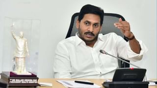 Ayyanna Patrudu: మాజీ మంత్రి అయ్యన్నపాత్రుడుపై కేసు నమోదు.. సీఎంపై వ్యాఖ్యలతో అట్టుడుకుతోన్న ఏపీ