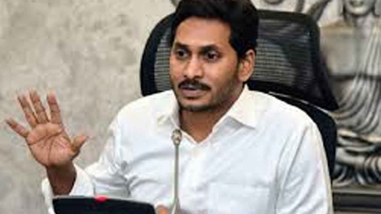 AP CM Jagan: ఏపీ ముఖ్యమంత్రి జగన్ నేటి విశాఖ జిల్లా పర్యటన రద్దు.. ఈ మేరకు ప్రకటన రిలీజ్ చేసిన సీఎంవో