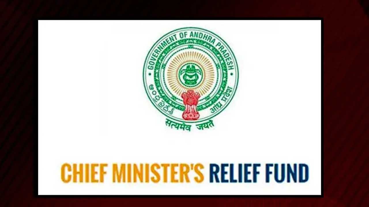 AP CM Relief Fund Scam: కదులుతోన్న డొంక.. ప్రధాన నిందితులు అరెస్ట్.. ఇలా స్కామ్ చేశారు