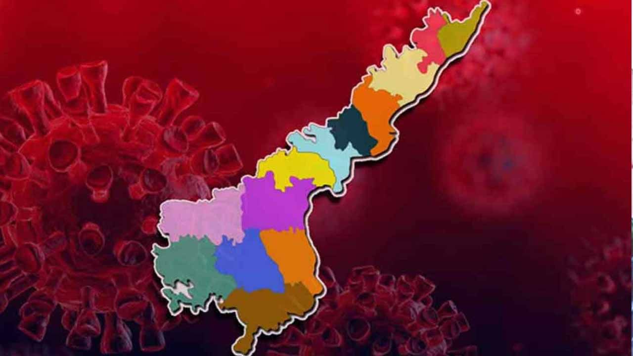 AP Corona Cases: ఏపీలో కొత్తగా 1,190 కరోనా కేసులు.. యాక్టివ్ కేసులు, మరణాల సంఖ్య ఇలా