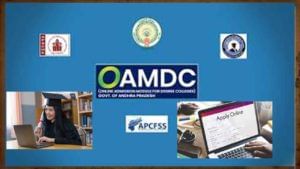 AP OAMDC 2021-22: విద్యార్థులకు గమనిక.. ఇవాళ్టి నుంచి ఏపీ డిగ్రీ ఆన్‌లైన్‌ అడ్మిషన్ల రిజిస్ట్రేషన్లు..