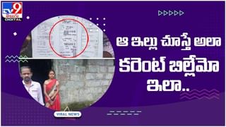 Viral Video: 14 ఏళ్ల తర్వాత తల్లీ బిడ్డలను కలిపిన ఫేస్‌ బుక్‌.. వీడియో