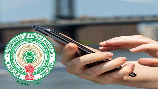 Mobile Phones Closed: ఏపీలో సమాచార శాఖ ఫోన్లు బంద్.. బిల్లులు చెల్లించకపోవడంతో సర్వీసులు నిలిపివేత..!