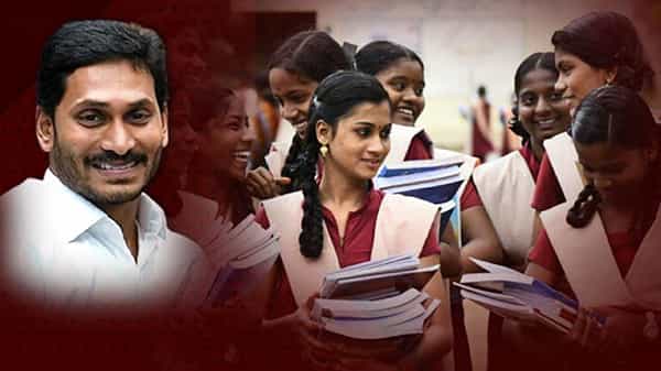 Andhra Pradesh: ఏపీ పాఠశాల విద్యార్థులకు సర్కార్ గుడ్ న్యూస్... సిలబస్ కుదింపు.. సర్క్యులర్ జారీ