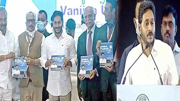 AP CM Jagan: వాణిజ్య ఎగుమతులే లక్ష్యం.. 3,155 ఎకరాల్లో వైఎస్ఆర్ జగనన్న మెగా ఇండస్ట్రీయల్ పార్క్.. లక్షలాది మందికి ఉపాధిః జగన్