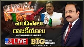 Big News Big Debate: కుటుంబ నియంత్రణలోనూ రాజకీయముందా?