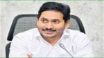 AP CM YS Jagan: ప్రభుత్వ ఆస్పత్రుల్లో అత్యుత్తమ నిర్వహణ పద్ధతులు.. యాభై శాతం బెడ్లు ఆరోగ్యశ్రీ పేషెంట్లకేః సీఎం జగన్