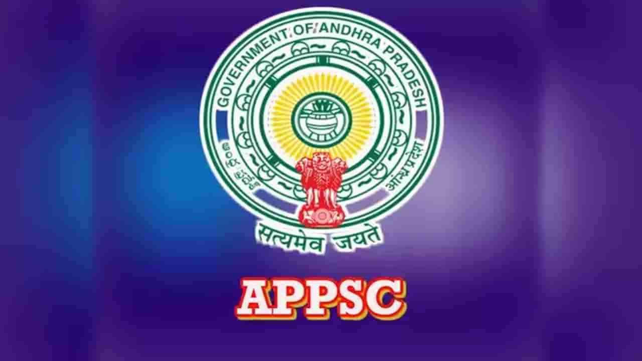 AP Jobs: ఏపీ నిరుద్యోగులకు గుడ్ న్యూస్.. ఉద్యోగాల భర్తీకి నోటిఫికేషన్ విడుదల..