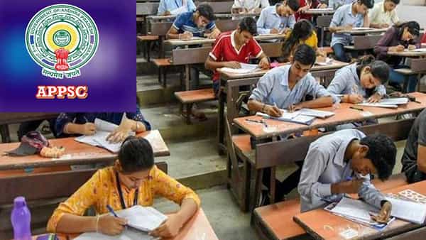 APPSC: నిరుద్యోగులకు గుడ్ న్యూస్.. ఆంధ్రప్రదేశ్లో ప్రభుత్వ ఉద్యోగాలకు నోటిఫికేషన్ విడుదల. ఇలా అప్లై చేసుకోండి..