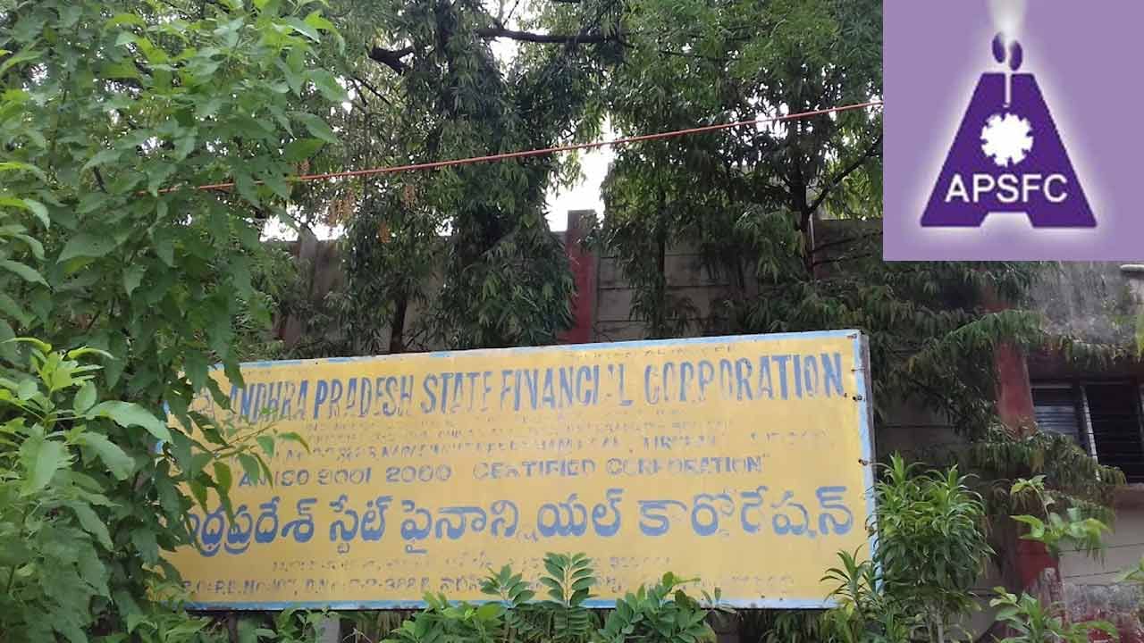 APSFC Recruitment: ఏపీ స్టేట్‌ ఫైనాన్షియల్‌ కార్పొరేషన్‌లో ఉద్యోగాలు.. ఎలా దరఖాస్తు చేసుకోవాలంటే.