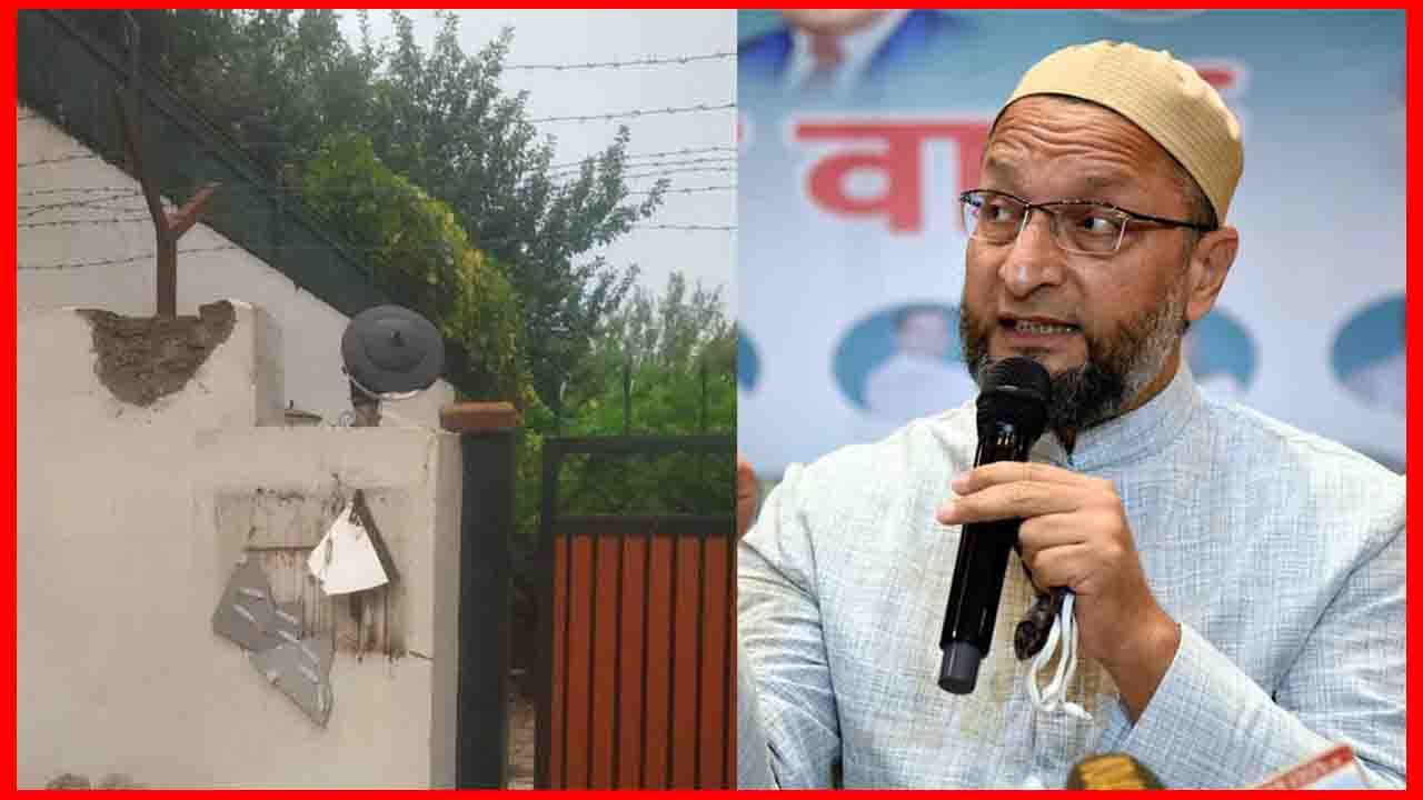 Asaduddin Owaisi: అసదుద్దీన్ ఒవైసీ అధికార నివాసంపై దాడి కేసులో పురోగతి.. ఐదుగురు నిందితుల అరెస్ట్!