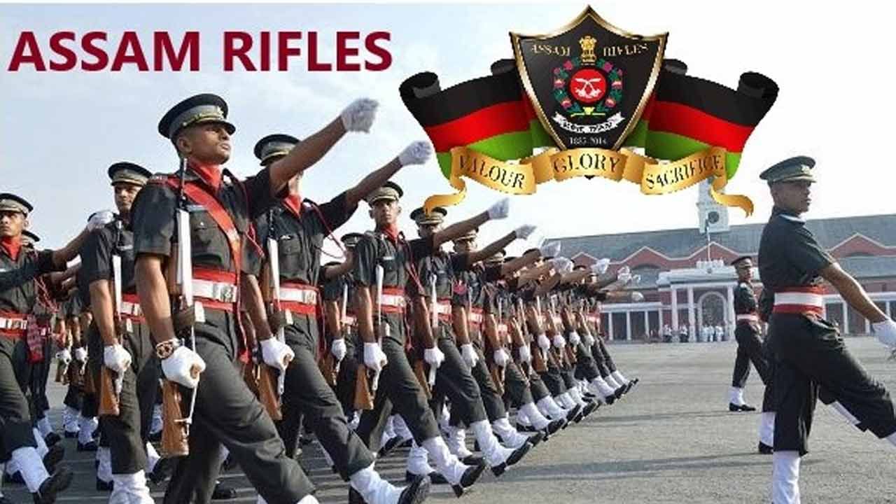 Assam Rifles Recruitment: అస్సాం రైఫిల్స్‌లో 1230 పోస్టులు.. రెండు తెలుగు రాష్ట్రాల్లో ఎన్ని ఖాళీలున్నాయంటే.