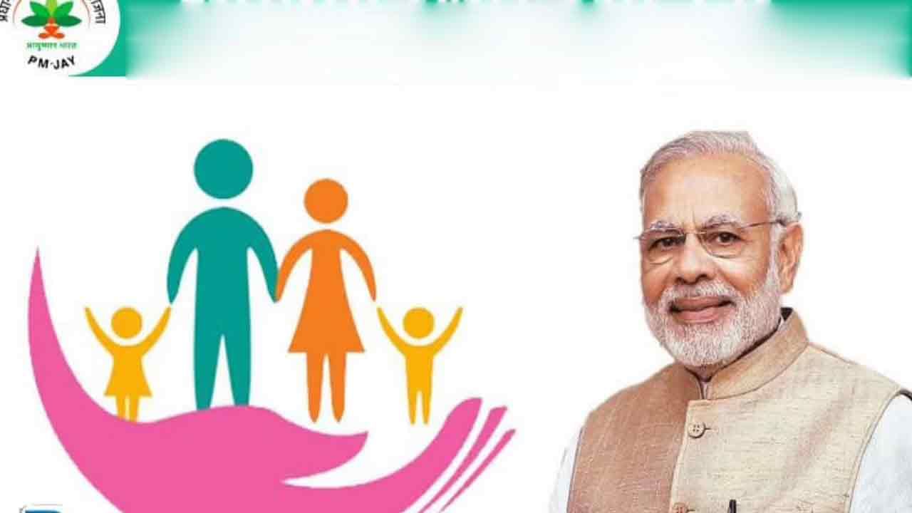 Ayushman Bharat: రూ .5 లక్షల ఉచిత ఆరోగ్య బీమా.. ఎవరు అర్హులో తెలుసుకోండి..