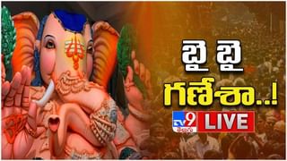 Khairatabad Ganesh: ఖైరతాబాద్ గణేష్ శోభా యాత్ర లైవ్ వీడియో..