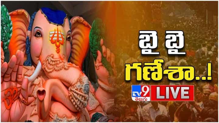 Balapur Laddu: వేలం పాటలో భారీ ధర పలికిన బాలాపూర్ లడ్డూ.. ఎంత ధర పలికిందంటే? Balapur Laddu: వేలం పాటలో భారీ ధర పలికిన బాలాపూర్ లడ్డూ.. ఎంత ధర పలికిందంటే?