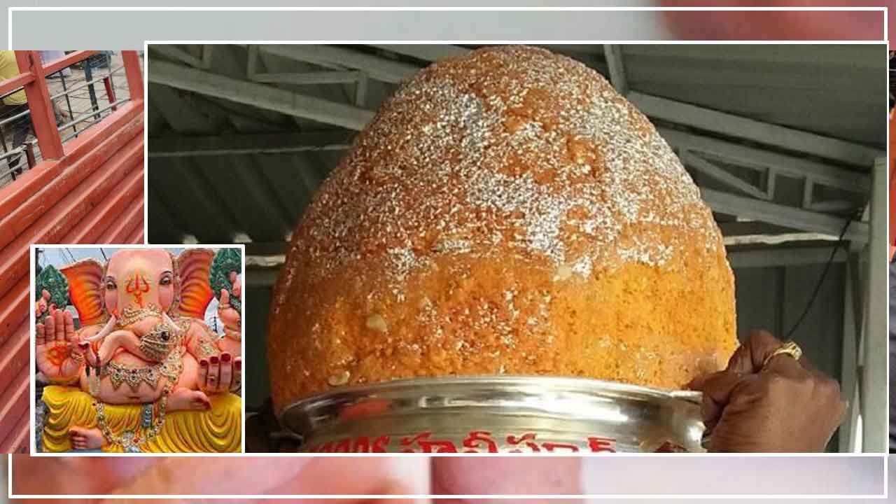 Balapur Laddu భాగ్యనగర్ గణేషులకు నాయకుడు.. ముందుగా కదిలే వినాయకుడు