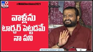 Bandla Ganesh: నా దైవాన్ని తిట్టిన అందరికీ…అక్టోబర్ 11న ఉంటది…! బండ్ల షాకింగ్ కామెంట్స్..(వీడియో)