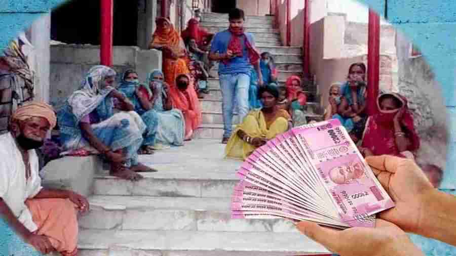 Beggars Bank: బిచ్చగాళ్ల బ్యాంకు గురించి మీకు తెలుసా..! కేవలం వన్‌ పర్సెంట్ ఇంట్రెస్ట్‌కే రుణాలు..?