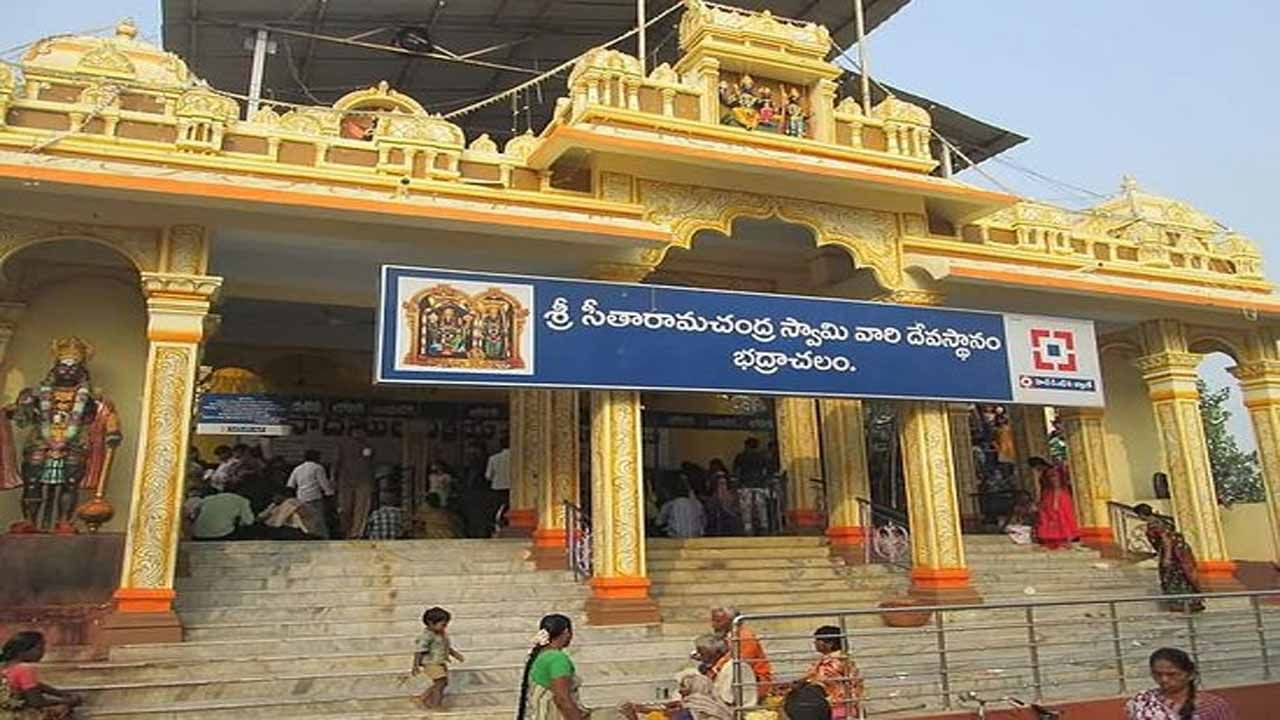 Bhadrachalam Temple: అసలేం జరుగుతోంది రామా.. నీ ప్రసాదం కూడా మాయం ...