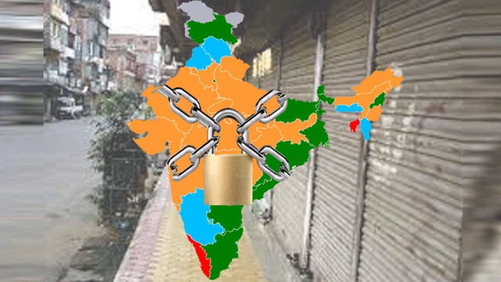Bharat Bandh Live: నేడు భారత్ బంద్.. దేశవ్యాప్త ప్రతిష్టంభన, నిరసనలు, రాస్తారోకోలు, ప్రదర్శనలు, ర్యాలీలు Bharat Bandh Live: నేడు భారత్ బంద్.. దేశవ్యాప్త ప్రతిష్టంభన, నిరసనలు, రాస్తారోకోలు, ప్రదర్శనలు, ర్యాలీలు