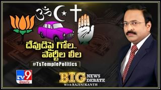 YSR ఆత్మీయ సమ్మేళనంకు హాజరైన ప్రముఖులు వీరే.. వెళ్తే తప్పేంటన్న కోమటిరెడ్డి బ్రదర్స్‌..