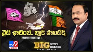 Big News Big Debate: ఏపీలో జరిగింది ఎలక్షనా.. సెలక్షనా.. ఫలితాలపై పార్టీల మధ్య మాటల యుద్ధం..