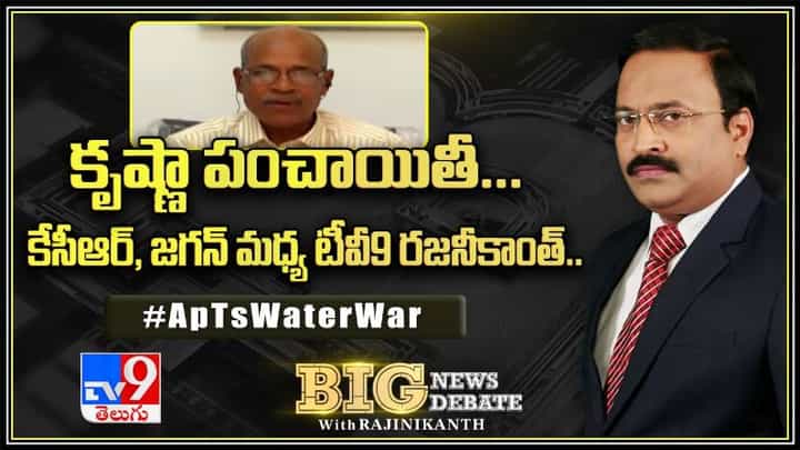 Big News Big Debate: సమస్య మీరే పరీక్షించాలి రజనీగారు..పెద్దాయన సలహా..!(వీడియో). Big News Big Debate: సమస్య మీరే పరీక్షించాలి రజనీగారు..పెద్దాయన సలహా..!(వీడియో).