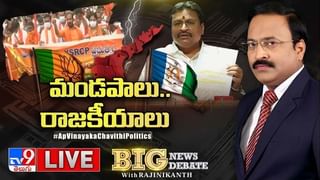 Big News Big Debate: ఏపీ రుణాలపై జరుగుతోంది విష ప్రచారమేనా?.. సర్కారు చేసే అప్పులు తప్పా? ఒప్పా?