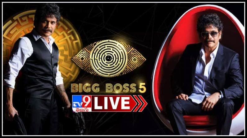 Bigg Boss Telugu 5 Launch Highlights: మొదలైన బిగ్ బాస్ సీజన్ 5 సందడి.. హౌస్‌లోకి ఎంట్రీ ఇచ్చింది వీళ్ళే ..