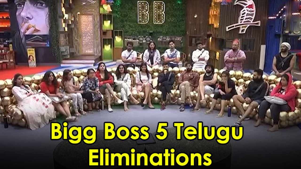 Bigg Boss 5 Telugu: ఈ వారం బిగ్ బాస్ హౌస్ నుంచి బయటకు వచ్చేది ఎవరో తెలుసా..