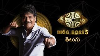 Bigg Boss 5: బిగ్ బాస్ గేమ్ నాకు నచ్చడం లేదు.. నా వల్లకాదు.. ఓపెన్ అయిన లోబో..