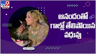 Viral Video: నడి రోడ్డుపై యువతి డ్యాన్స్‌..రంగంలోకి హోంమంత్రి.. వీడియో