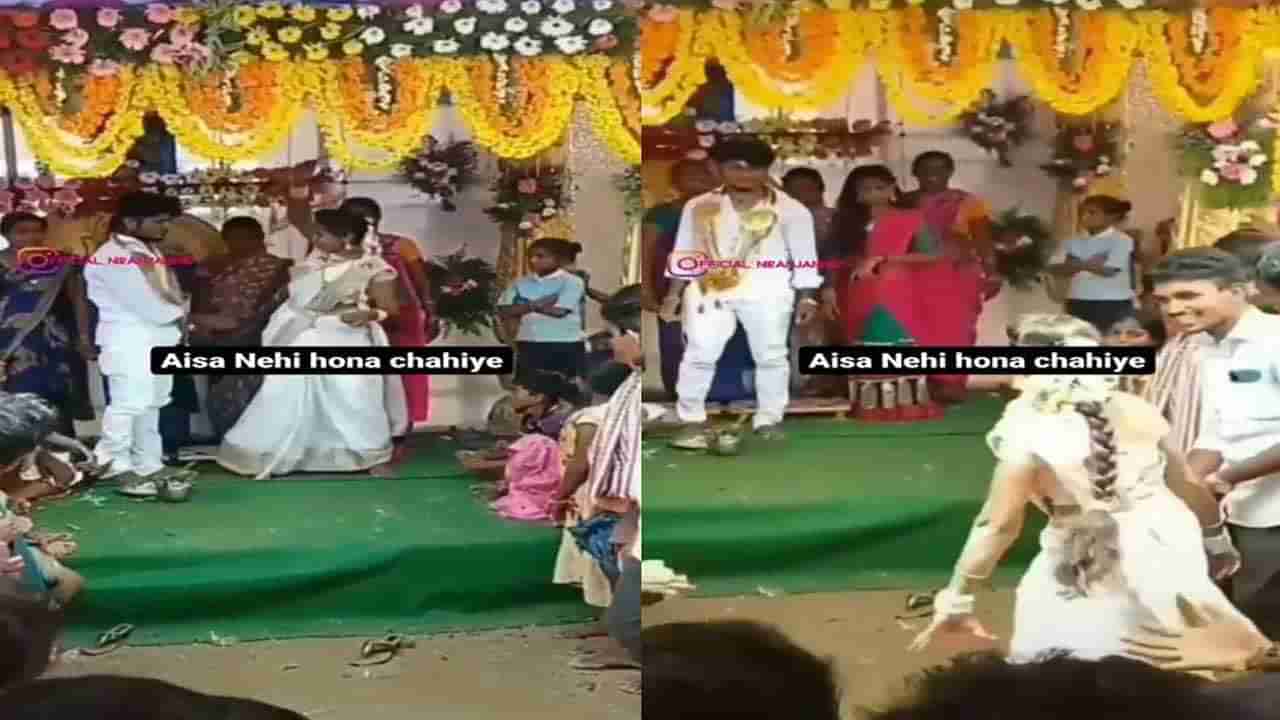 Viral Video: వరుడు తాళి కడుతుంటే.. మంగళ సూత్రం విసిరికొట్టిన వధువు... చివర్లో మాములు ట్విస్ట్ కాదు