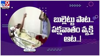 Viral Video: చెట్టు మధ్యలో చిక్కుకున్న ఆవు..!! శభాష్‌ రెస్క్యూ టీమ్‌.. వీడియో