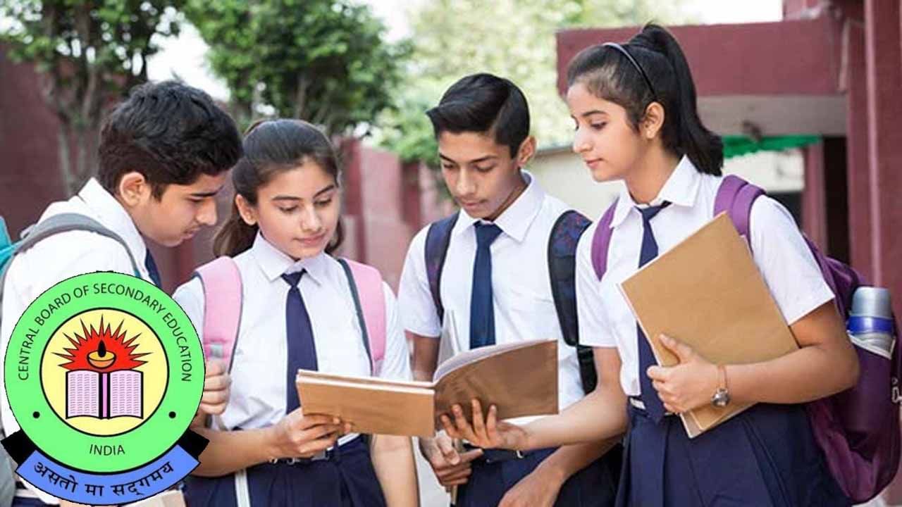 Covid-19 - CBSE: ఎలాంటి ఫీజు లేదు.. విద్యార్థులకు శుభవార్త.. బోర్డ్‌ పరీక్షపై సీబీఎస్‌ఈ కీలక ప్రకటన..!