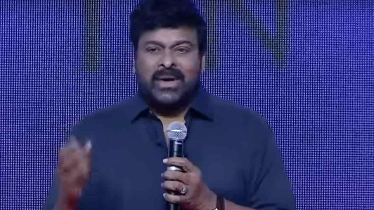 Chiranjeevi: సినిమా ఇండస్ట్రీని ఆదుకోవాల్సిన బాధ్యత ప్రభుత్వాలపై ఉంది.. చిరంజీవి ఆసక్తికర వ్యాఖ్యలు.