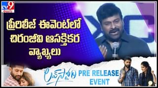 Sarkaru Vaari Paata Movie: బుల్లెట్ బండిపై మహేష్ బాబు.. సర్కారు వారి పాట నుంచి మరో లీక్‌ ..?(వీడియో)