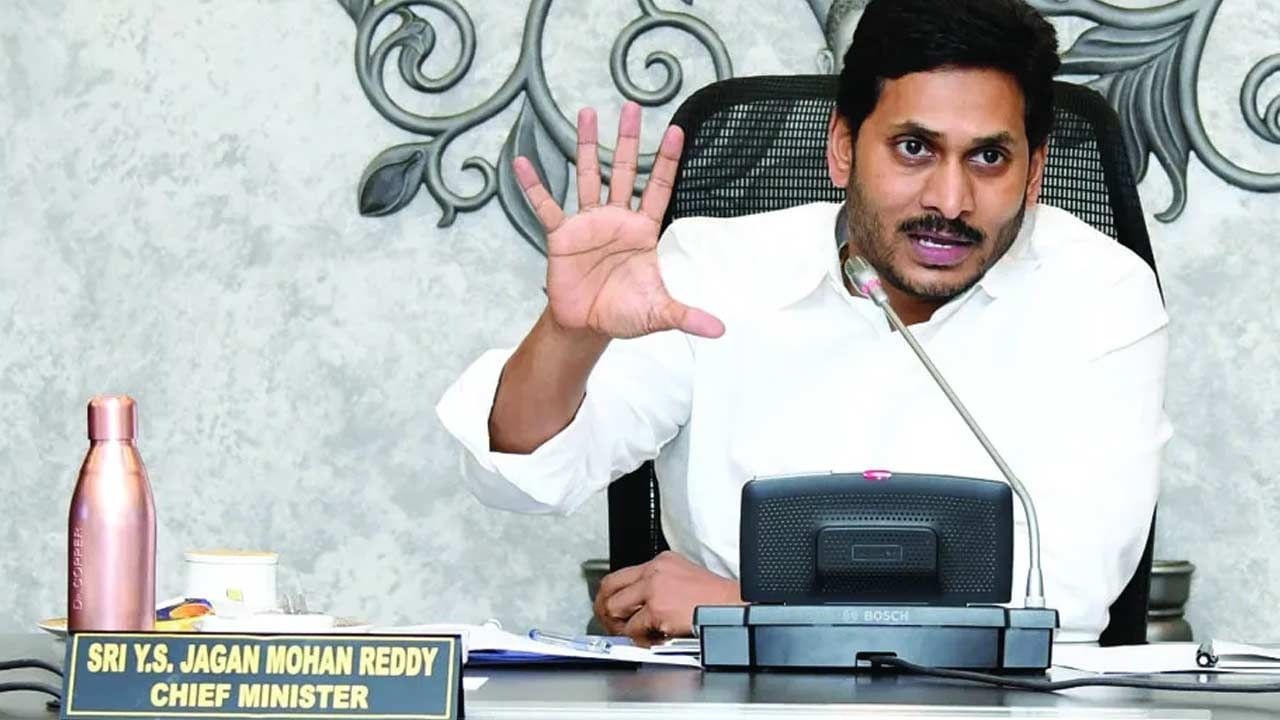 CM Jagan:  'ప్రతి వ్యక్తికి హెల్త్ కార్డు.. క్యూఆర్‌ కోడ్‌తో అన్ని ఆరోగ్య వివరాలు'... సీఎం జగన్ కీలక ఆదేశాలు