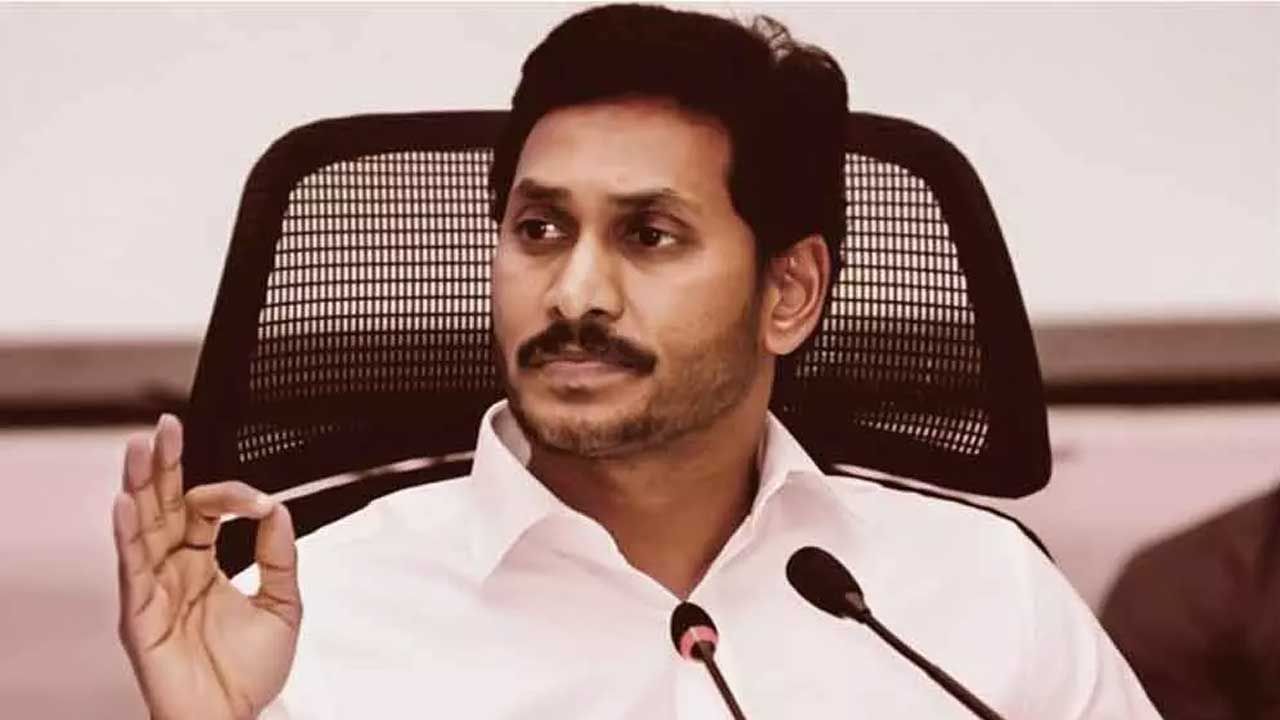 CM Jagan: సీఎం జగన్ ఢిల్లీ పర్యటన రద్దు.. ఎందుకు వెళ్లడం లేదంటే...