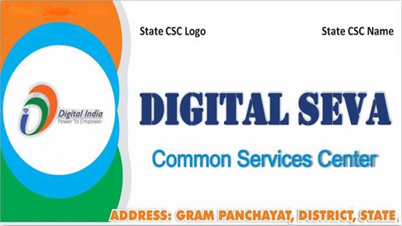 KANAIPUR DIGITAL SEVA KANAIPUR, BASAI - Common Service Centres (CSC)