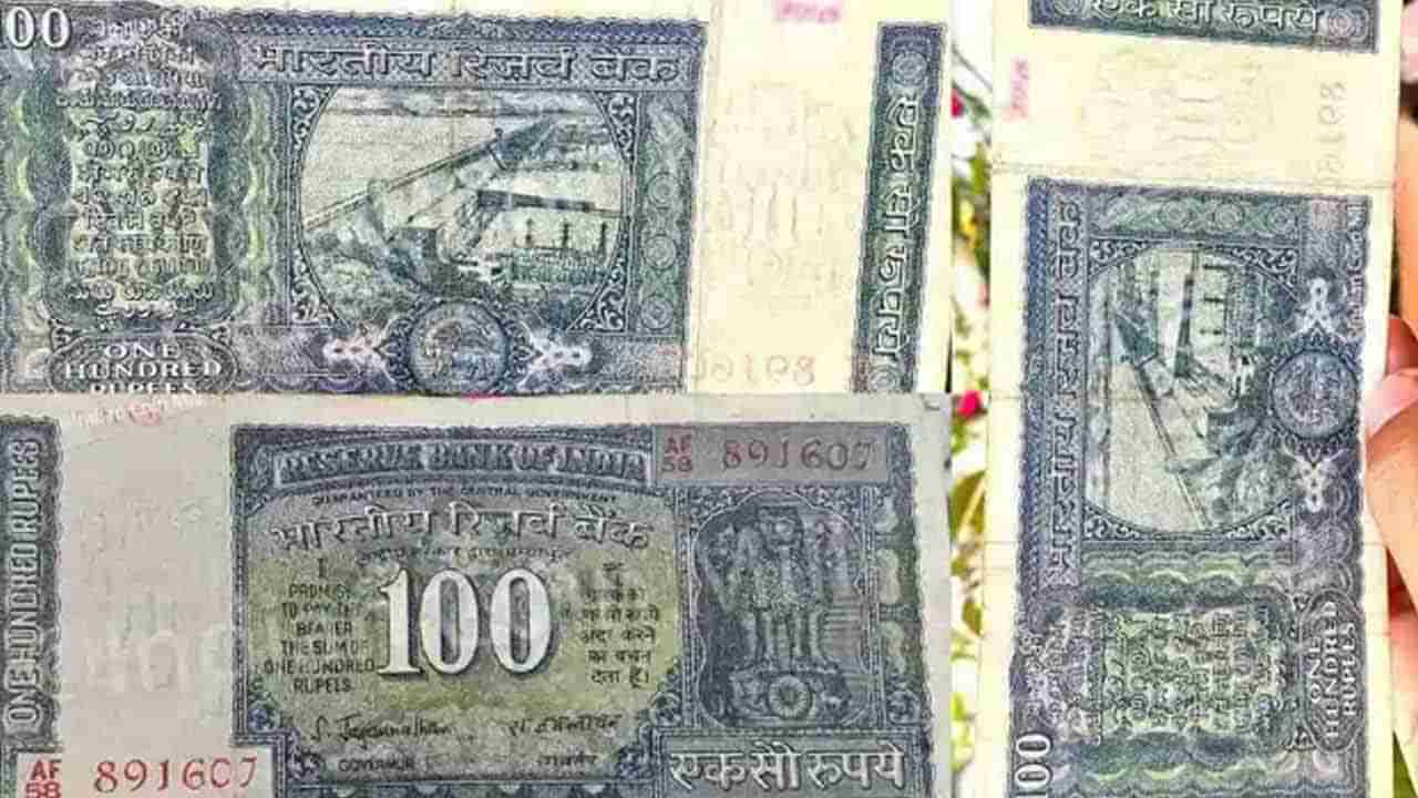 Currency Notes: ఈ పాత కరెన్సీ నోట్లు మీ వద్దన్నాయా? ఉంటే 10 లక్షలు సొంతం చేసుకోవచ్చు.. అదెలాగంటే..