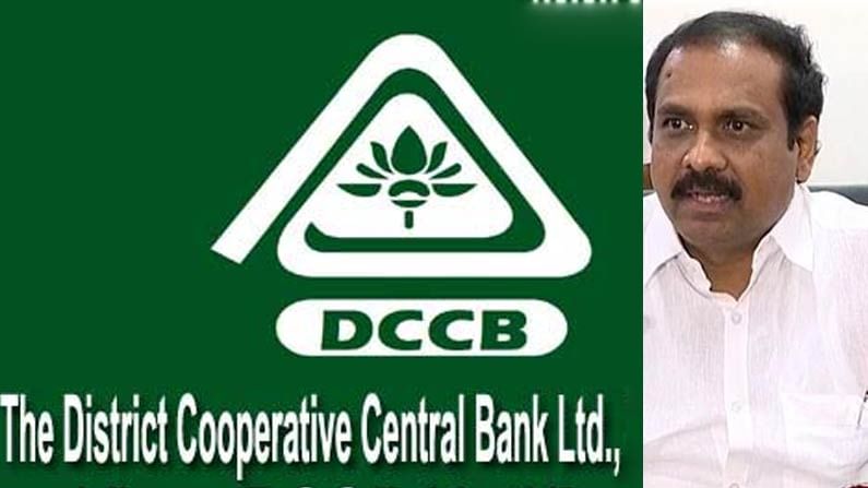 DCCB: సహకారబ్యాంకు వ్యవస్థను పూర్తిస్థాయిలో ఆధునీకరిస్తాం.. కొత్తగా 100 డీసీసీబీ బ్రాంచ్‌ల‌ు:  మంత్రి కన్నబాబు