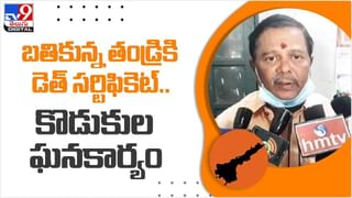 Crime News: నల్లగొండ జిల్లాలో విషాదం.. విక్స్‌ డబ్బా మింగిన శిశువు.. ఊపిరాడక..