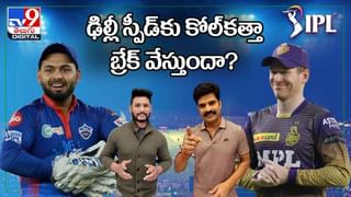 Mumbai Indians Vs Punjab Kings: నిలవాలంటే గెలవాల్సిందే.. ఎవరి బలాలు ఎలా ఉన్నాయంటే..? వీడియో