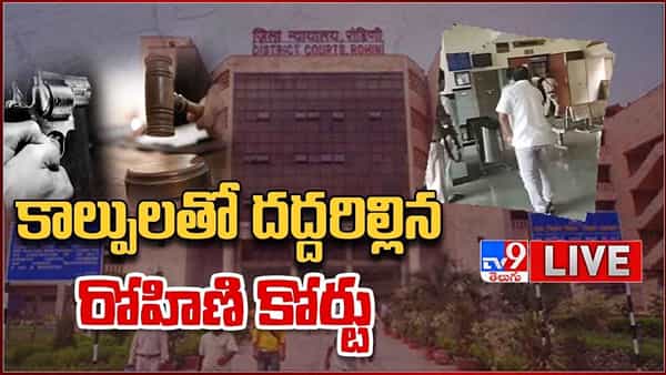 Gangster Jitender: ఢిల్లీ కోర్టు ఆవరణలో గ్యాంగ్వార్.. కాల్పుల్లో గ్యాంగ్స్టర్ జితేందర్తో పాటు నలుగురు మృతి