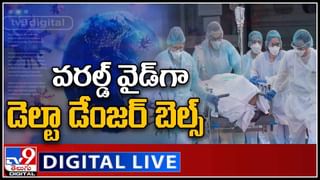 AP Corona: ఏపీలో మరోసారి కోరలు చాస్తున్న కరోనా మహమ్మారి.. నిత్యం వెయ్యికిపైగా కొత్త కేసులు.. నిన్న 14 మంది వైరస్‌తో మృతి!