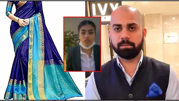 Dress Code: రెస్టారెంట్ నిర్వాహకుల నిర్వాకం.. చీర కట్టుకుని వచ్చిందని మహిళకు నో ఎంట్రీ..