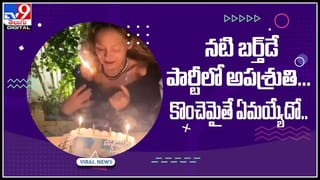Wall collapsed Video: చిన్నారిపై కూలిన గోడ… తల్లి ఏం చేసిందో తెలిస్తే షాక్..!(వైరల్ వీడియో)