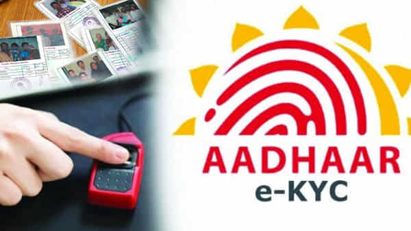 AP-E KYC: రేషన్ కార్డు వినియోగదారులకు ఊరట.. ఆధార్ అనుసంధానం గడువు పొడిగింపు