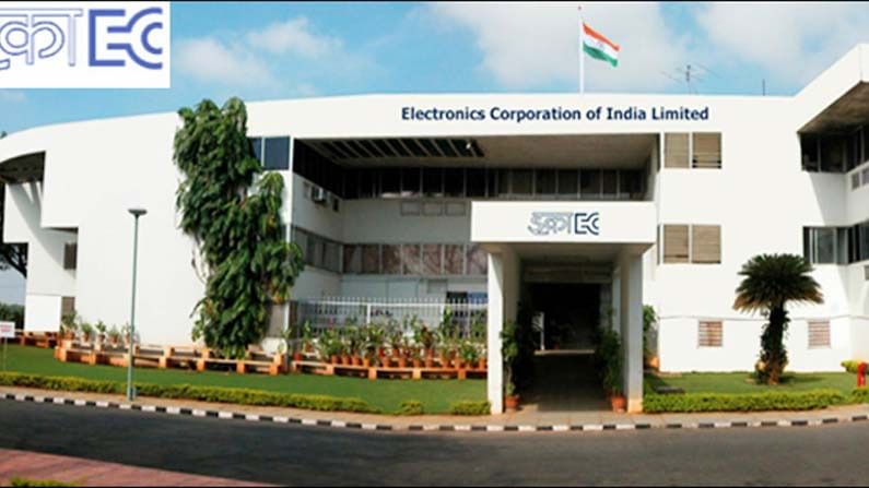 ECIL Recruitment 2021: హైదరాబాద్ ఈసీఐఎల్లో అప్రెంటీస్ పోస్టులు.. అర్హులెవరు.? ఎలా దరఖాస్తు చేసుకోవాలంటే.
